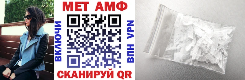 Купить  Сим  Amphetamine 97% 