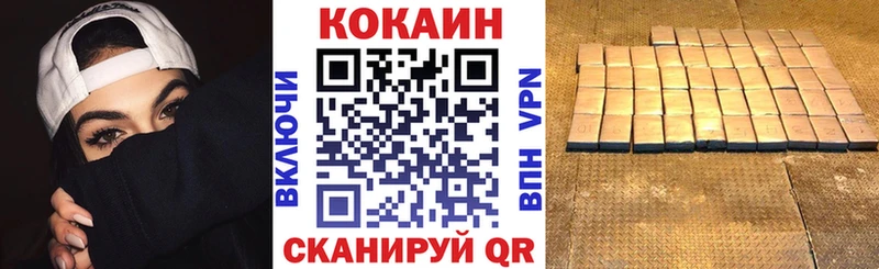 Cocaine 97%  Купить закладки  Сим 