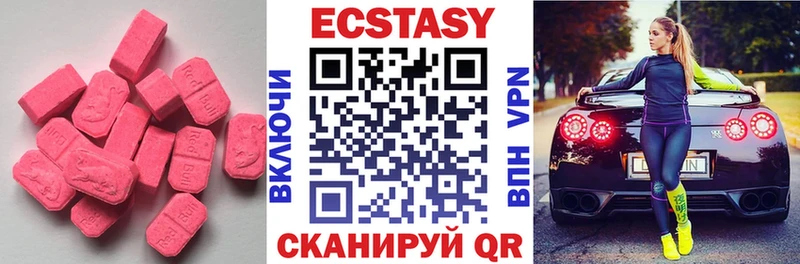 ЭКСТАЗИ 300 mg  Купить  Сим 