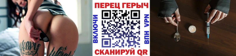Героин белый  Купить  Сим 