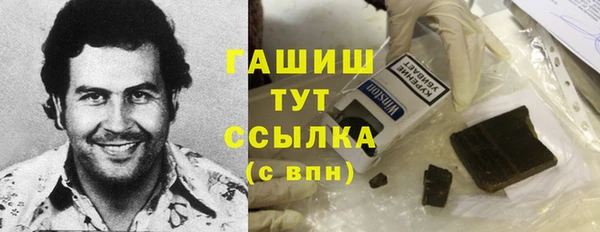 мескалин Вяземский