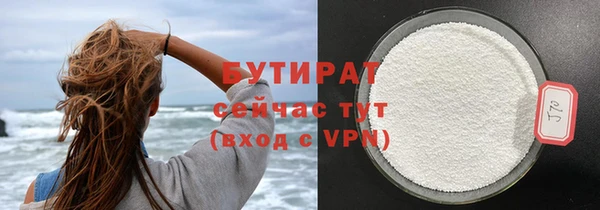 гашик Вязники