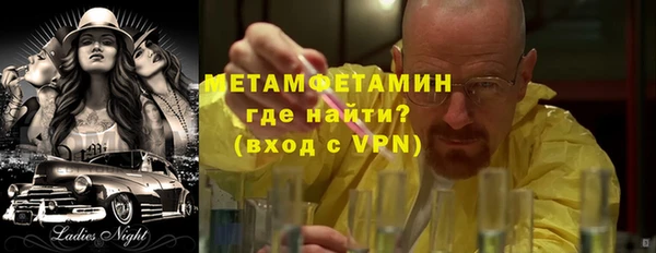 гашик Вязники