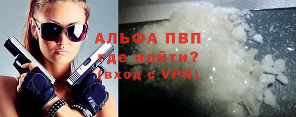 мдма Вязьма
