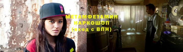 гашик Вязники