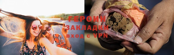 гашик Вязники