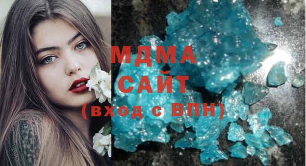 мдма Вязьма