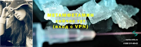 мескалин Вяземский