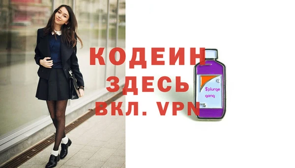 мескалин Вяземский