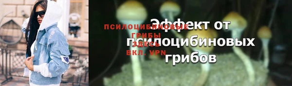 мдма Вязьма