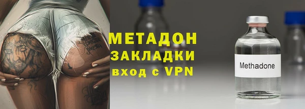 мескалин Вяземский
