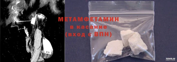 мескалин Вяземский