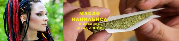 мдма Вязьма