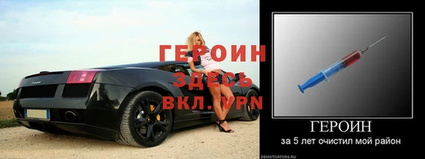 мескалин Вяземский