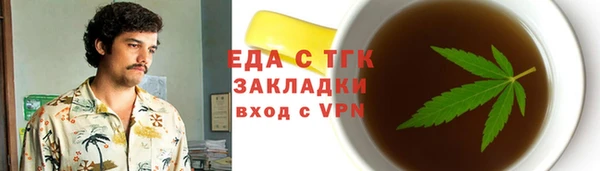гашик Вязники