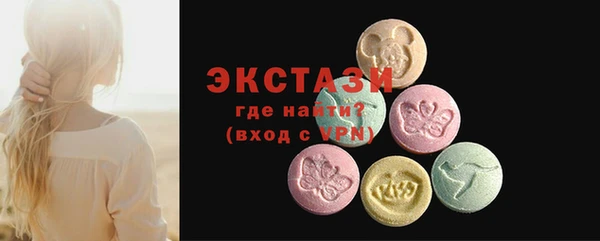 мескалин Вяземский