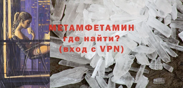 гашик Вязники