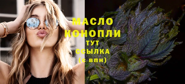 мескалин Вяземский