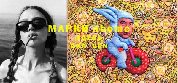 мескалин Вяземский