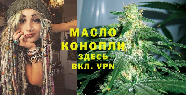 мескалин Вяземский