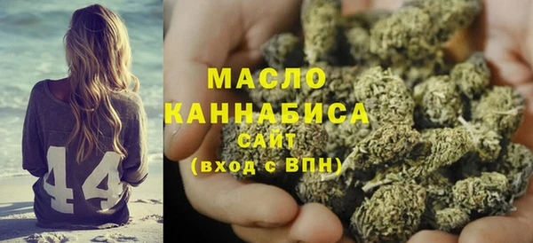 мдма Вязьма