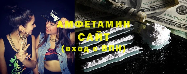 мескалин Вяземский