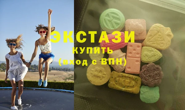 мдма Вязьма