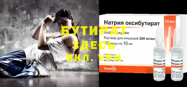гашик Вязники