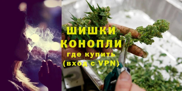 мдма Вязьма