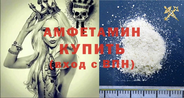 мескалин Вяземский