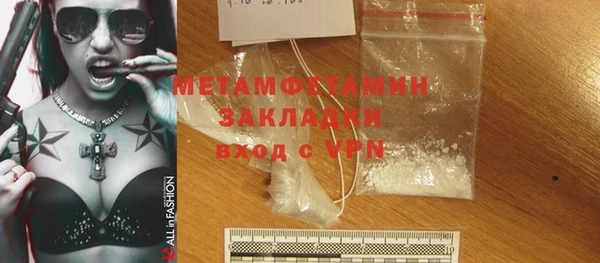 гашик Вязники