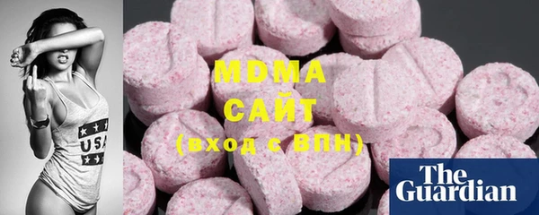 мескалин Вяземский