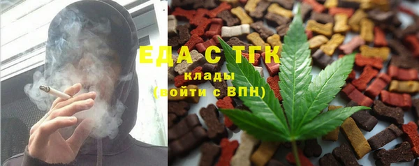 мдма Вязьма