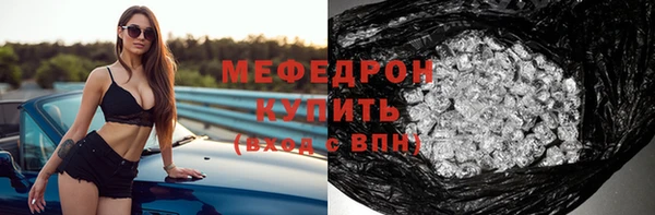 мдма Вязьма