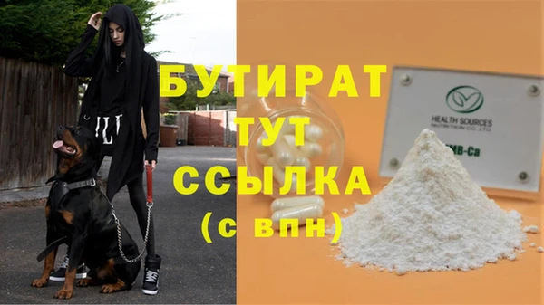 мдма Вязьма