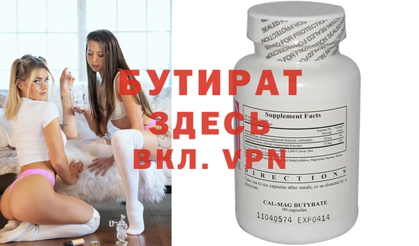 мескалин Вяземский