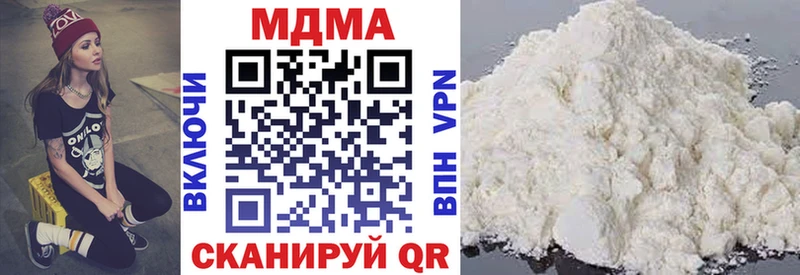 МДМА молли  Купить  Сим 