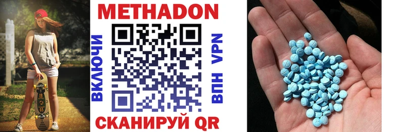 Купить закладки  Сим  Метадон мёд 