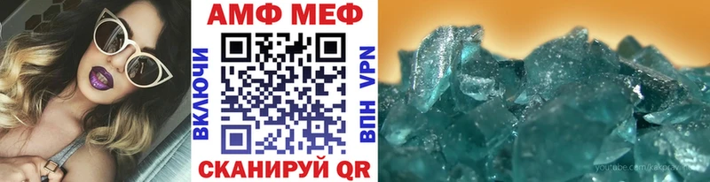 Метамфетамин винт  Купить закладки  Сим 