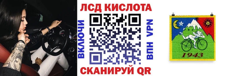 Наркотические марки 1500мкг  Купить закладки  Сим 