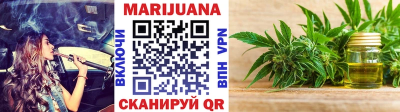 Канабис Ganja  Купить  Сим 